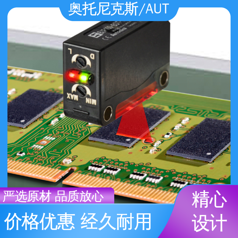 和泉/IDEC 光电传感器供应 耐高温 高寿命 体积小 使用安全 性价比高