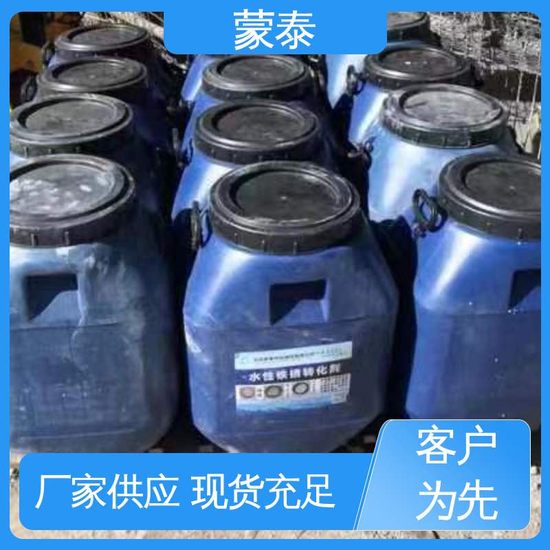 使用安全 性价比高 生锈涂层转黑 防锈防腐 铁锈固化剂 
