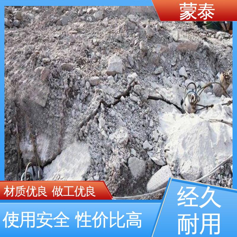  量大价低 全国配送 建筑工业用 防渗防裂用 石头开裂剂