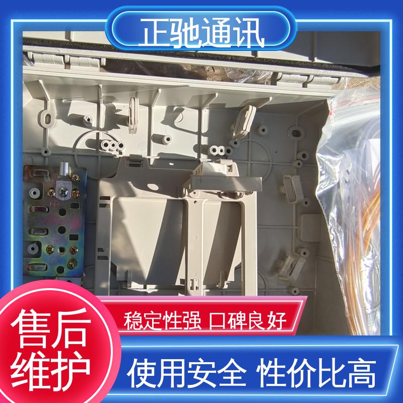 正驰通讯 非金属分纤箱 经久耐用 结构稳固 使用安全 性价比高