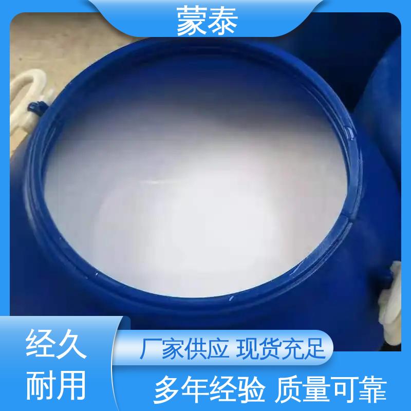 砼养护剂 耐沾污性好 易清洁 使用安全 性价比高 