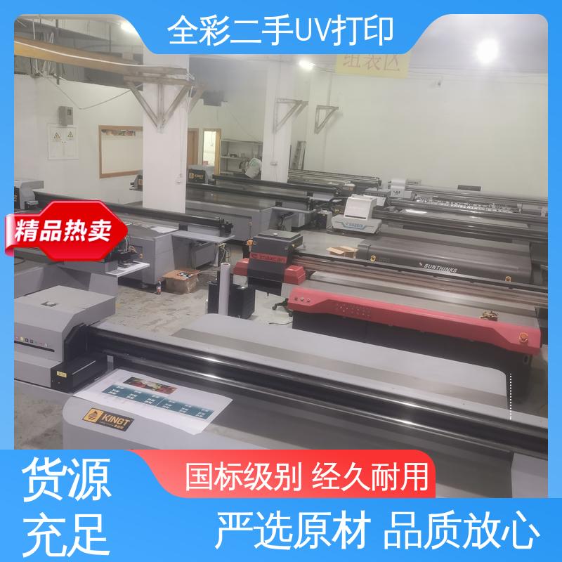  金谷田2513uv打印机 速度快 稳定性好 多规格可选 库存充足