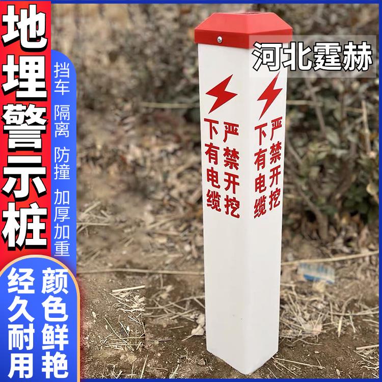 霆赫 电力电缆玻璃钢燃气标志桩 石油管道标识桩警示桩 不易老化