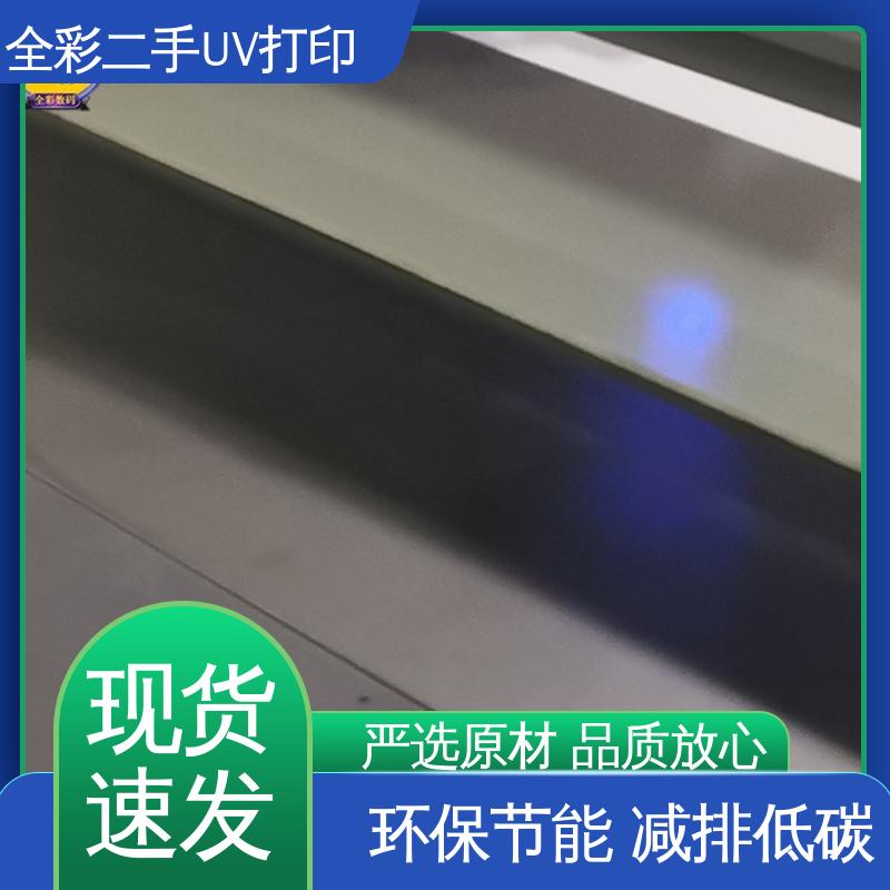  汉拓二手uv打印机 噪音小 抗磨损 国标级别 经久耐用
