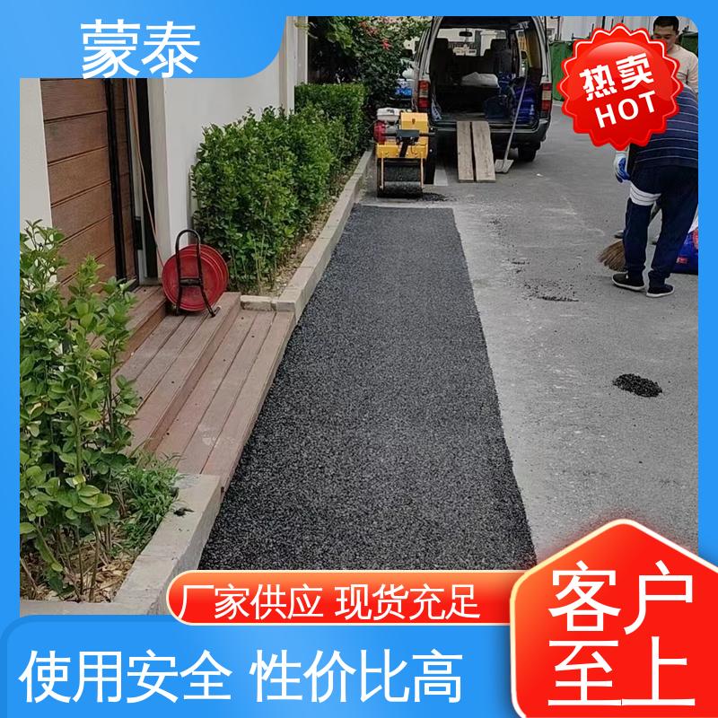 颗粒均匀 粘接快 使用安全 性价比高 井盖周围破损修补料 