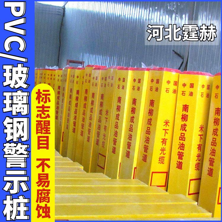 霆赫 钢筋混泥土立柱水泥方桩公路界桩警示桩电缆标志桩 规格多