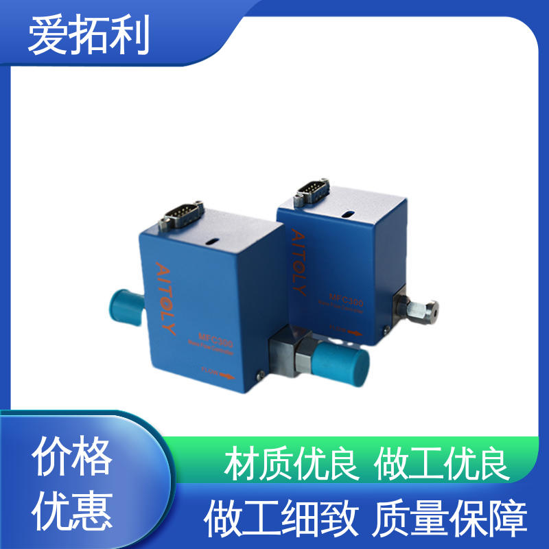 爱拓利 性能稳定 发货迅速 匠心打造 流量控制器