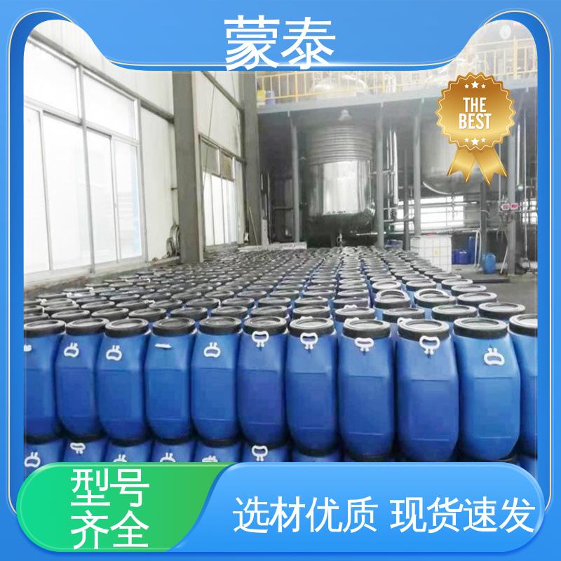  油性硅烷 耐沾污性好 易清洁 使用安全 性价比高