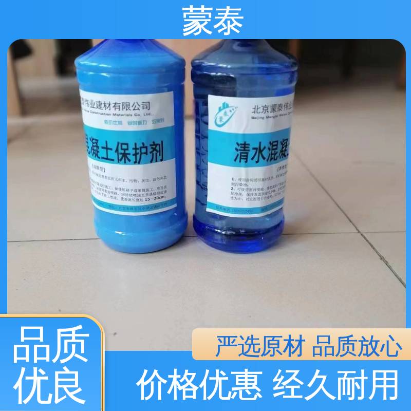 混凝土防水防碳化涂料 粘接性能好 回弹速度快 全国供应 应用广泛