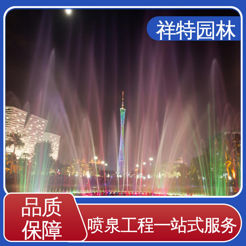 祥特园林 激光水幕电影 工艺精良 河坝音乐喷泉 多年经验