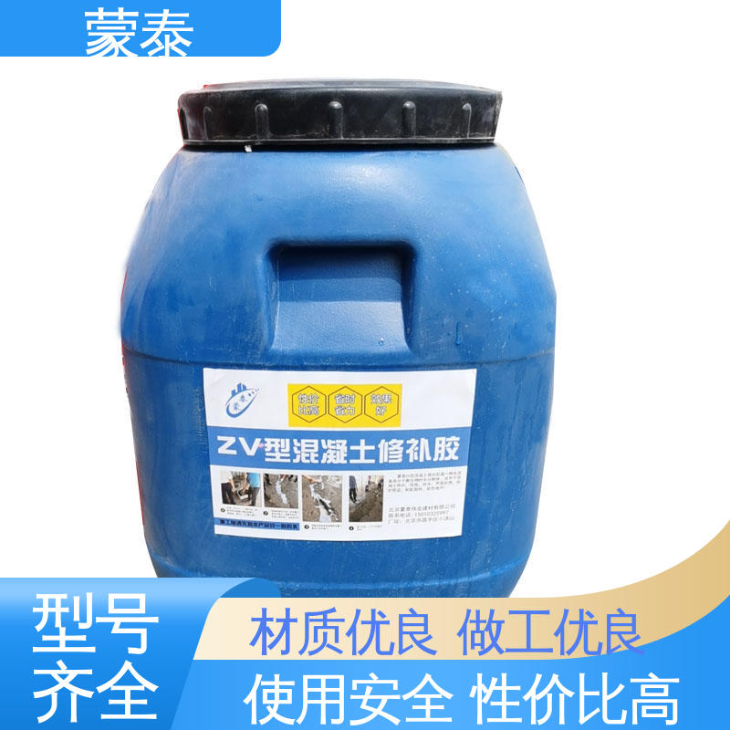  ZV混凝土修补胶 耐酸 施工方便 严选原材 品质放心