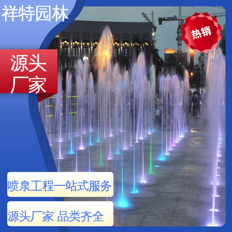 祥特园林 贴心售后 附近的喷泉厂家 不易磨损 公园水景设备