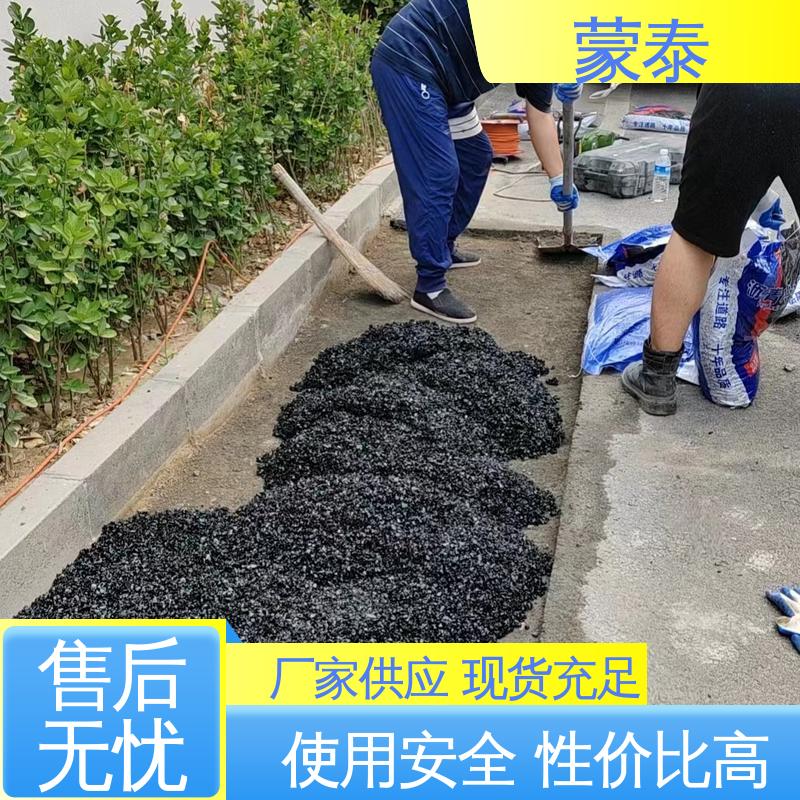 沥青路面破损修补料 严选原材 品质放心 抗裂抗渗 粘结力好 