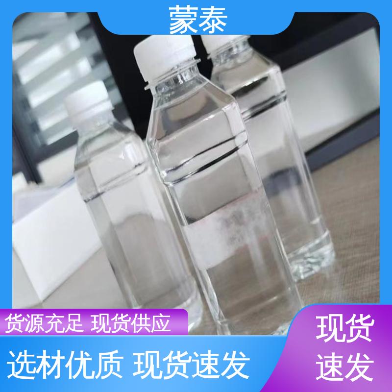  量大价低 全国配送 施工简单 干燥速度快 有机硅憎水剂