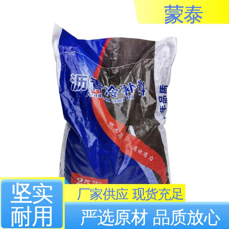 道路坑槽修补料 严选原材 品质放心 抗裂抗渗 粘结力好 