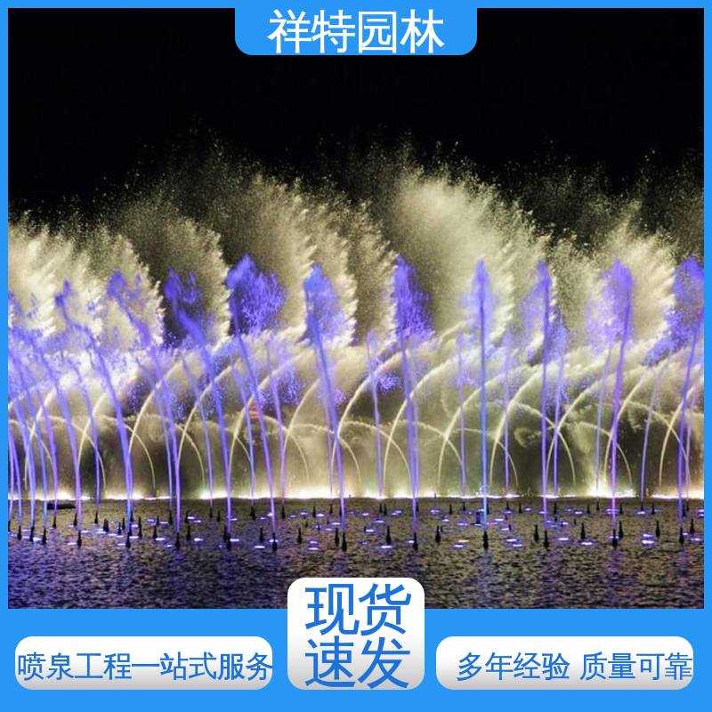 祥特 激光水幕电影 款式多样 文旅互动音乐喷泉 造型优美