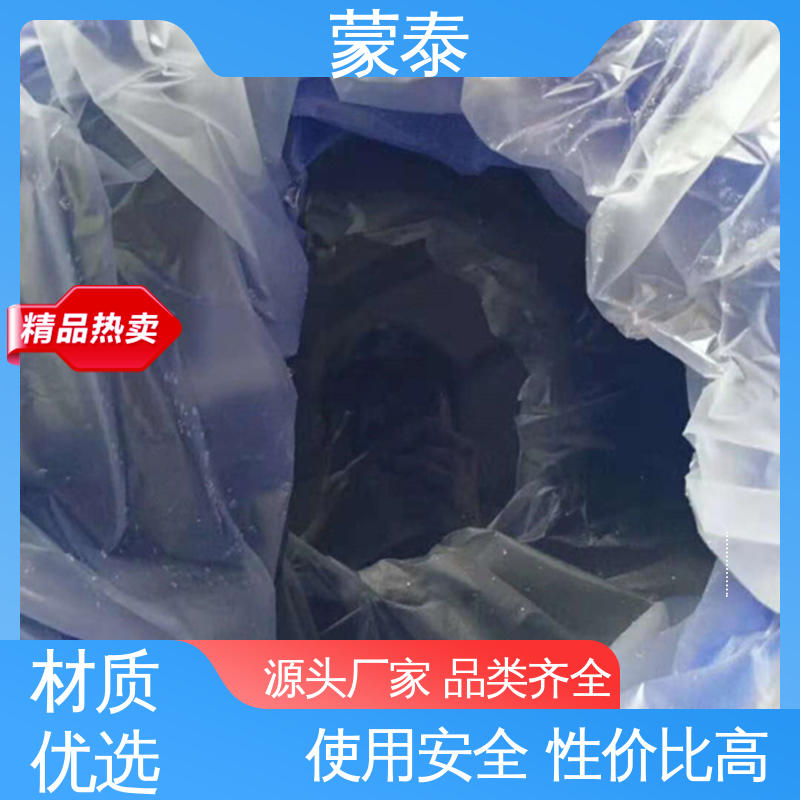  纳米硅防水剂 耐酸碱 防污染 防风化 全国供应 应用广泛
