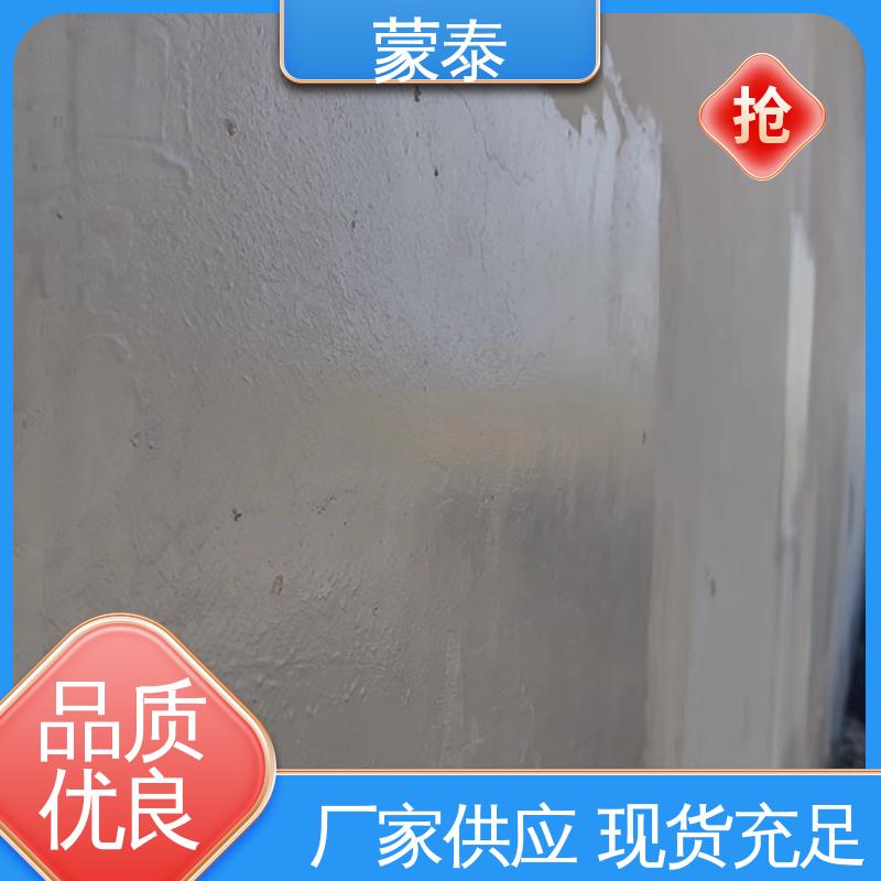  混凝土防水防碳化涂料 不易脱落脱色良好的耐候性 物流配送 发货快