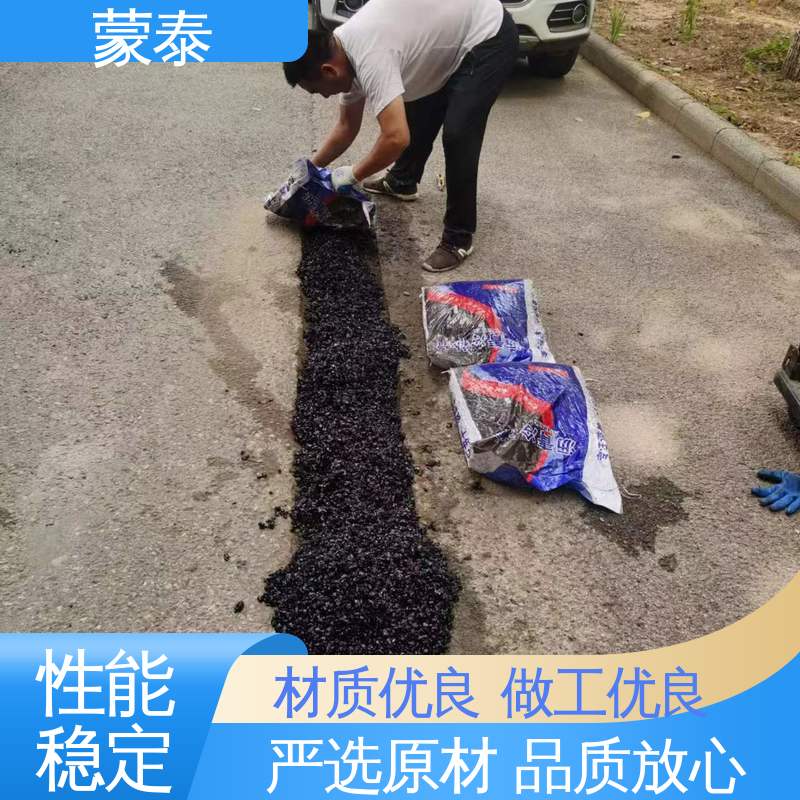 沥青冷补料 抗裂抗渗 粘结力好 量大价低 全国配送 