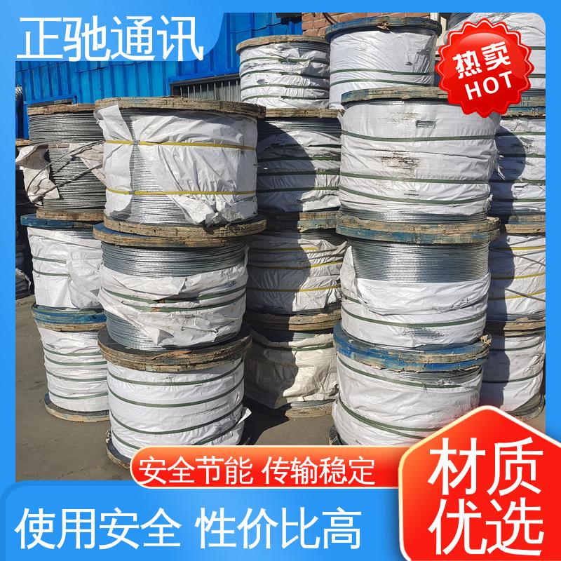 正驰通讯 4.0铁丝 耐磨损 抗冲击 耐压扁 多规格可选 库存充足