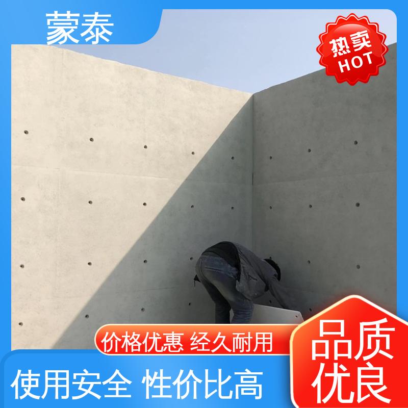  混凝土防水防碳化保护剂 耐腐蚀 耐溶剂 防滑 全国供应 应用广泛