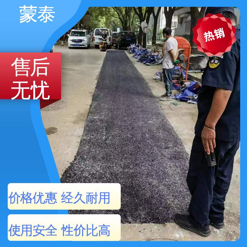  冷拌混凝土 多规格可选 库存充足 粘接性能好 回弹速度快 