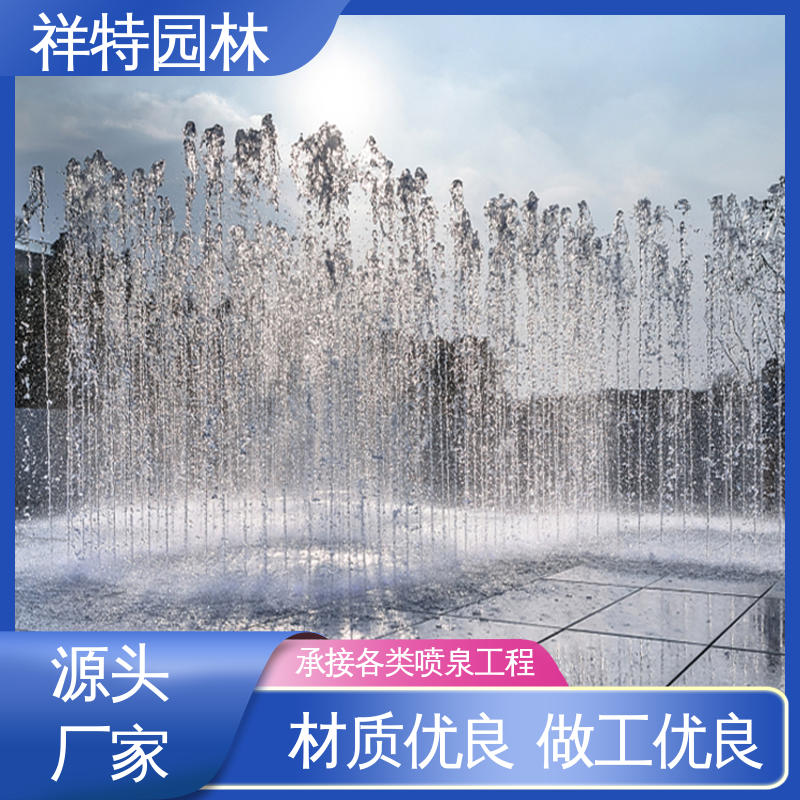 经久耐用 旱地喷泉设计 激光水幕电影 颜色绚丽 祥特园林
