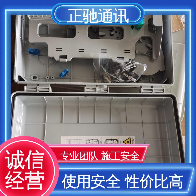 正驰通讯 1分16路插片式分纤箱 全国供应 应用广泛