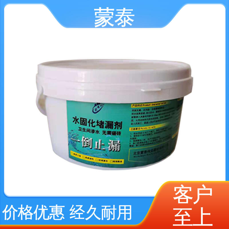 水固化堵漏剂 施工简单 干燥速度快 物流配送 发货快