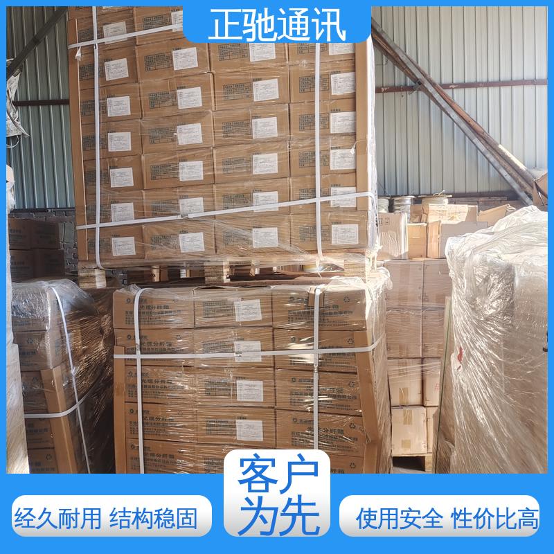 正驰通讯 分纤箱 货源稳定 款式齐全 多规格可选 库存充足