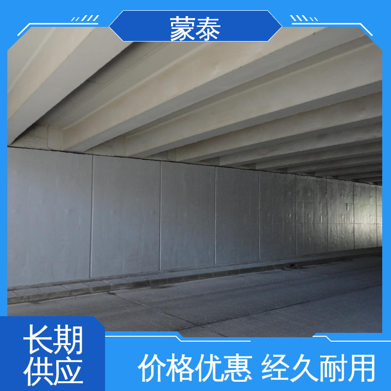  混凝土防水防碳化涂料 耐酸碱 耐高温 耐老化 抗冻 物流配送 发货快
