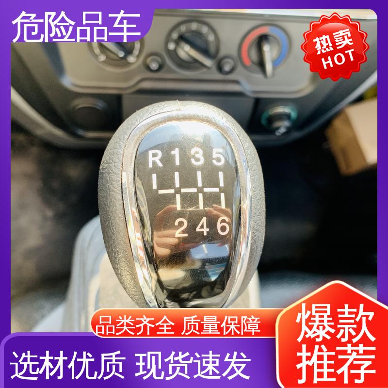 东风 危废爆破器材运输车 民爆车 蓝牌车型 全国配送安心上户