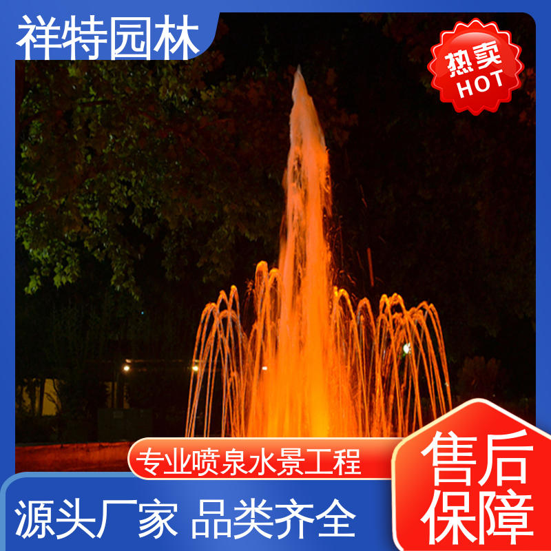 造型优美 附近的喷泉厂家 贴心售后 七彩灯光排列 祥特园林