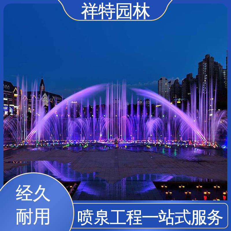 祥特园林 球形喷嘴 经久耐用 公园水景设备 湖面音乐喷泉
