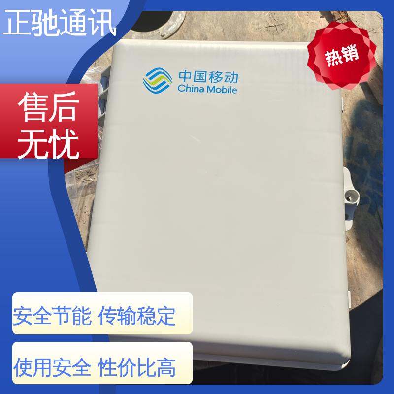 正驰通讯 48芯分纤箱 耐磨损 抗冲击 耐压扁 使用安全 性价比高