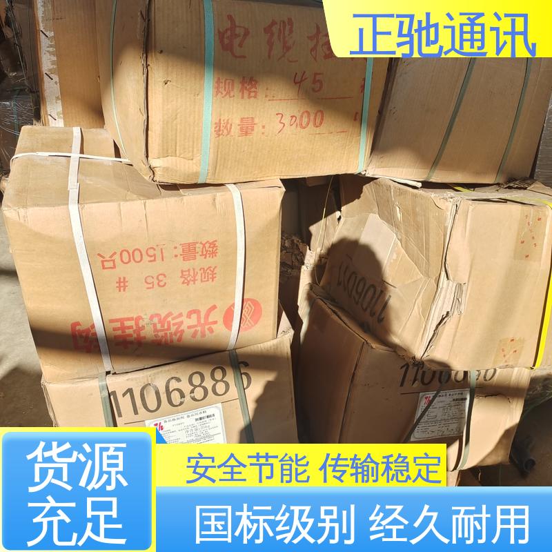 正驰通讯 2.2钢绞线 工艺成熟 质量可信 多规格可选 库存充足