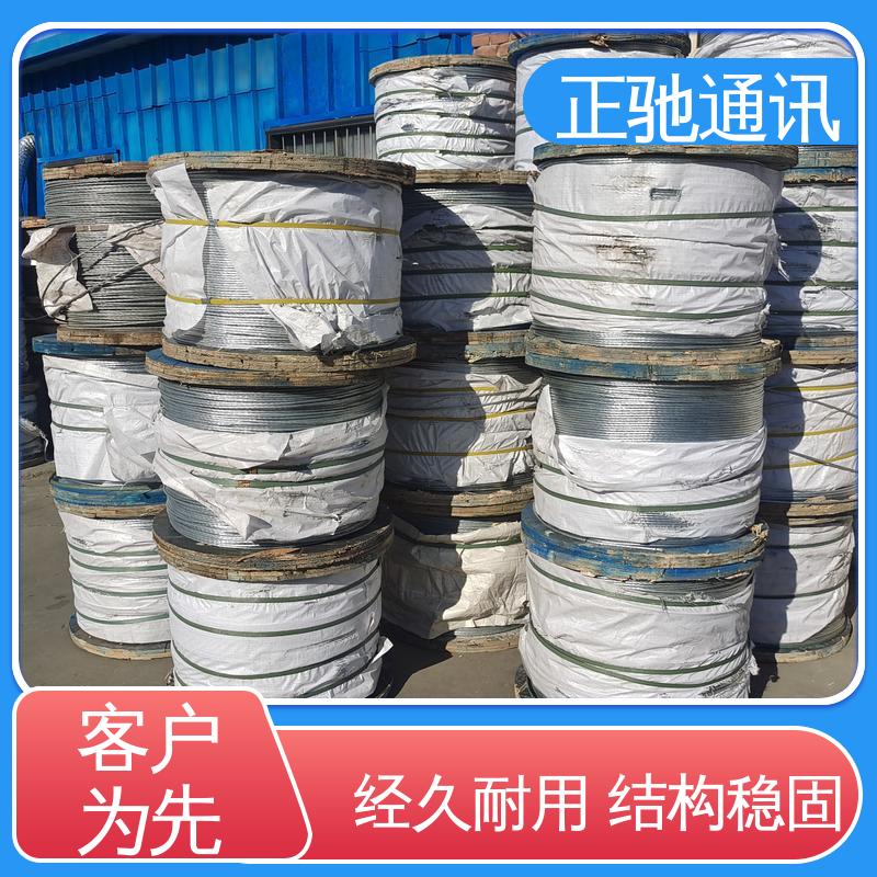 正驰通讯 1.8钢绞线 安装方便 精密做工 周到服务 多规格可选 库存充足
