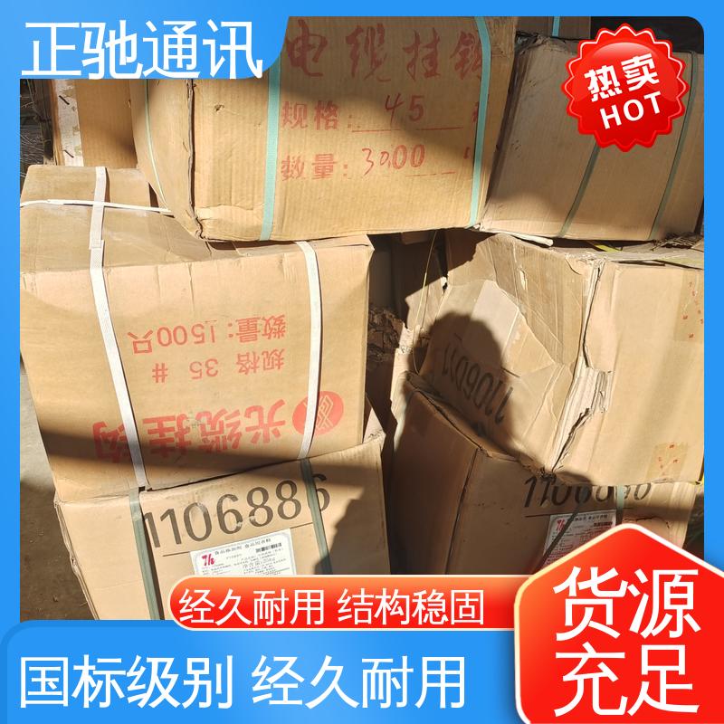 正驰通讯 3.0钢绞线 耐磨损 抗冲击 耐压扁 使用安全 性价比高