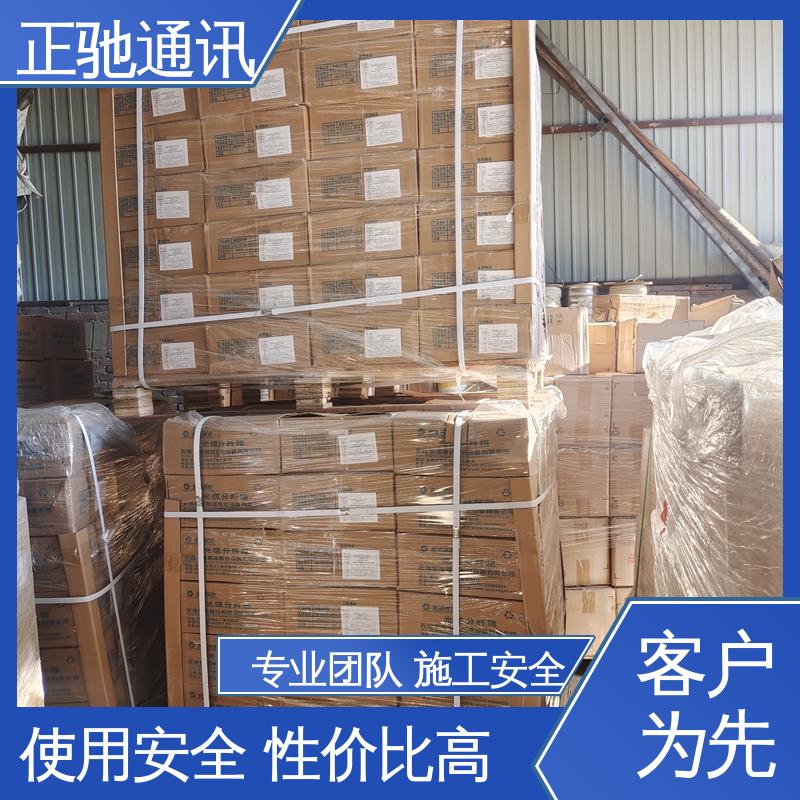 正驰通讯 分纤箱 耐磨损 抗冲击 耐压扁 严选原材 品质放心