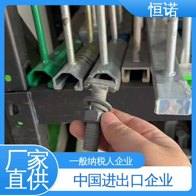 恒诺 管廊支架配件T型螺栓 质量保障 品质保证 订做异型件
