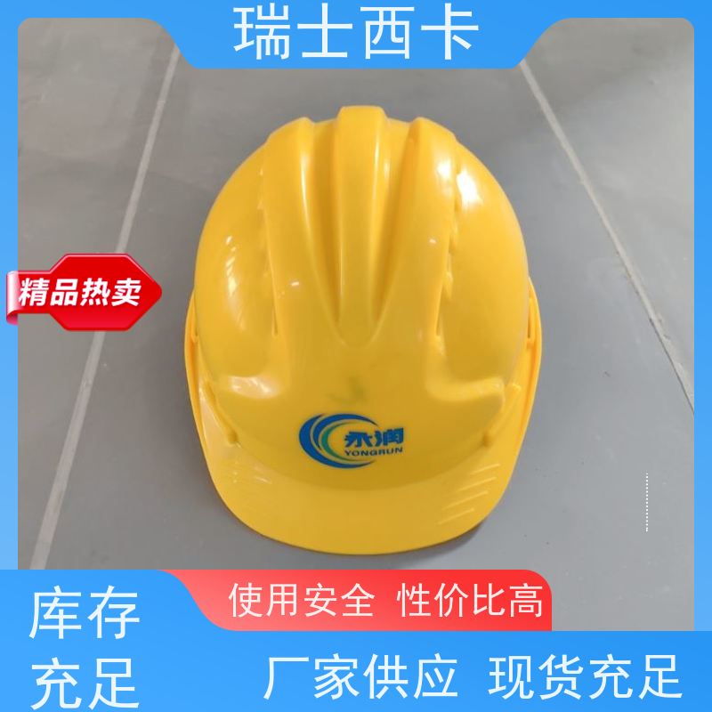 瑞士西卡 密封胶防水防腐 适用性强 物流配送 发货快