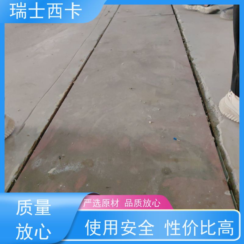 瑞士西卡 水泥地面填缝胶 密封效果好 使用安全 性价比高