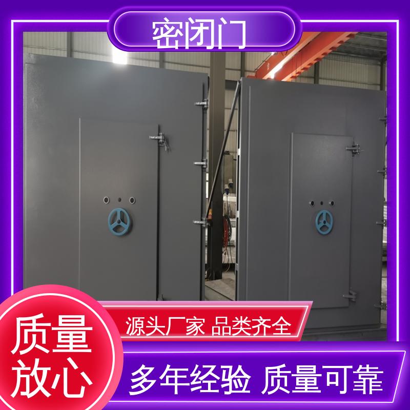 驰通 支持定制 气密性高 适用于石油化工隧道避难所 保温密闭门