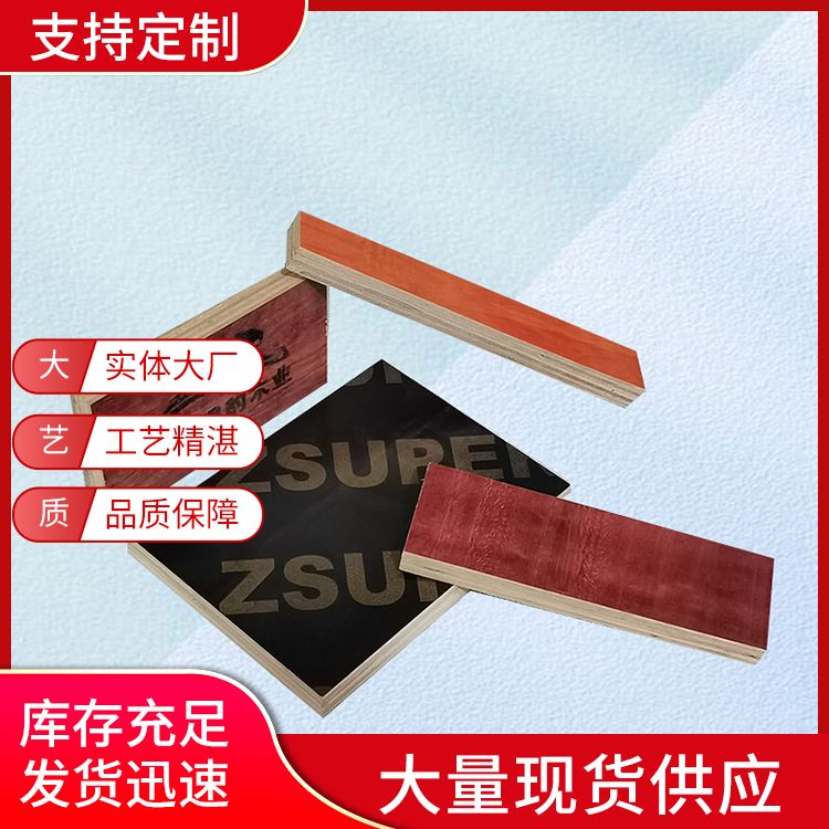 周转次数多木方加工厂厂家批发 19年模板工厂 日产量4万张