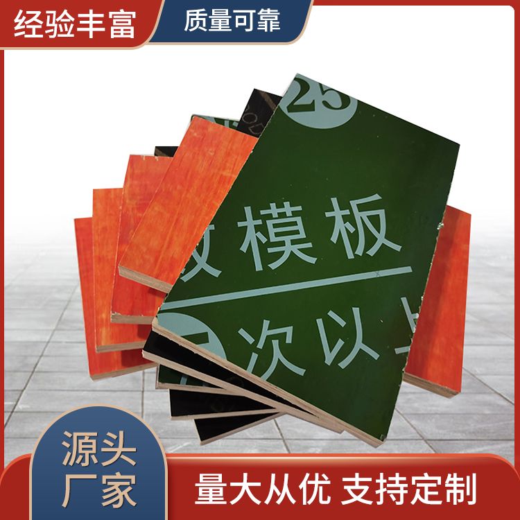 小高层房建用木方加工厂厂家直供周转次数高 签约质保