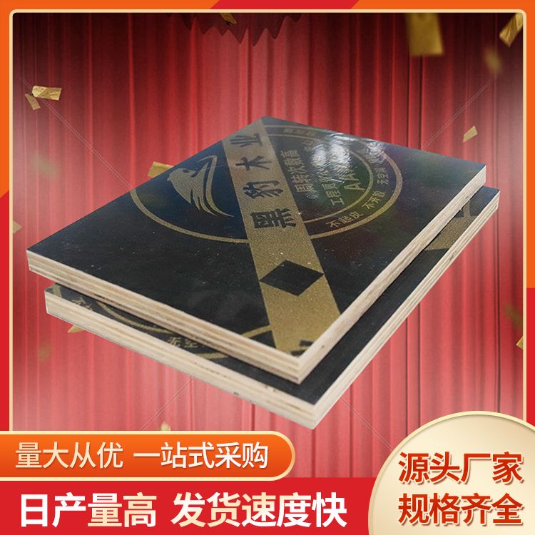 循环使用建筑木方厂家直供 层次分明 循环使用次数高