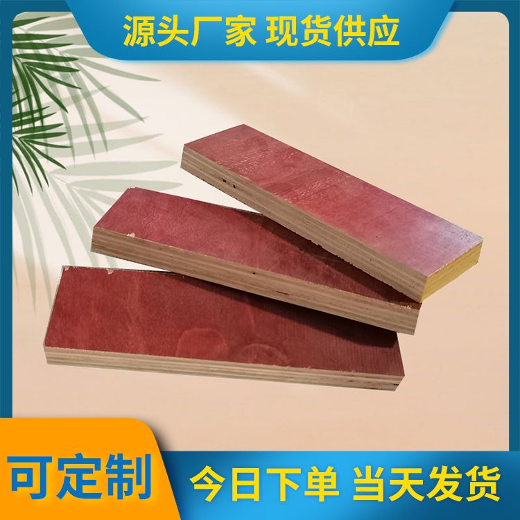 使用时间长杉木方条厂家 大量批发工地方木量大价实惠