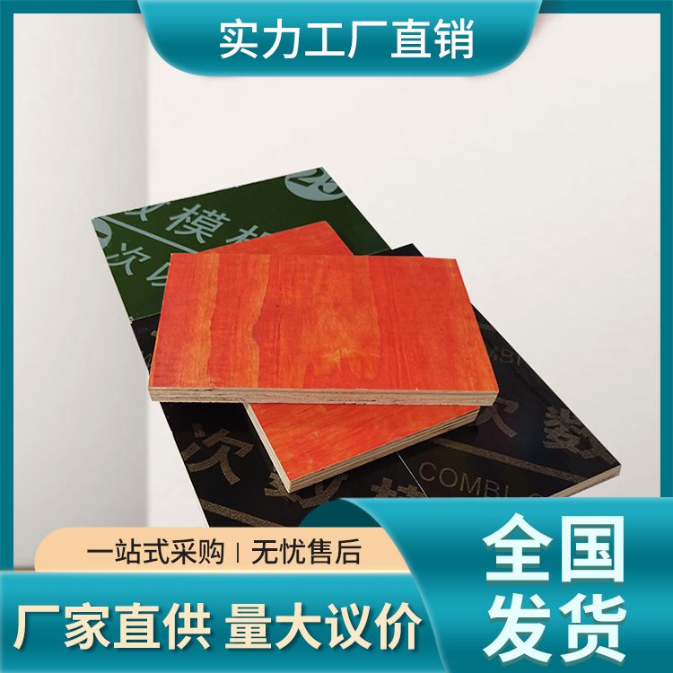  结实耐用杉木方条生产厂家 密实无隙 平整光滑水煮不开胶