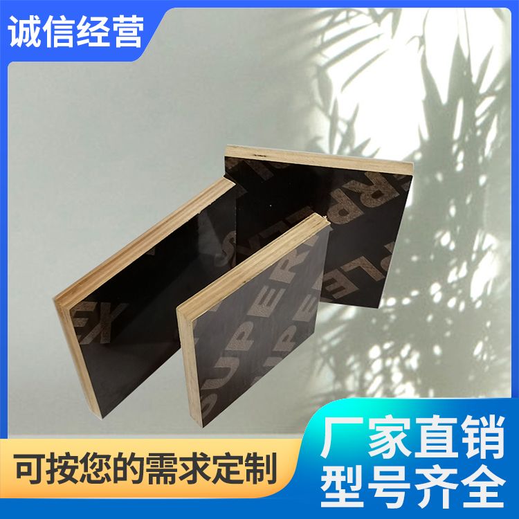 层次分明建筑模板木方供应 尺寸标准使用次数多