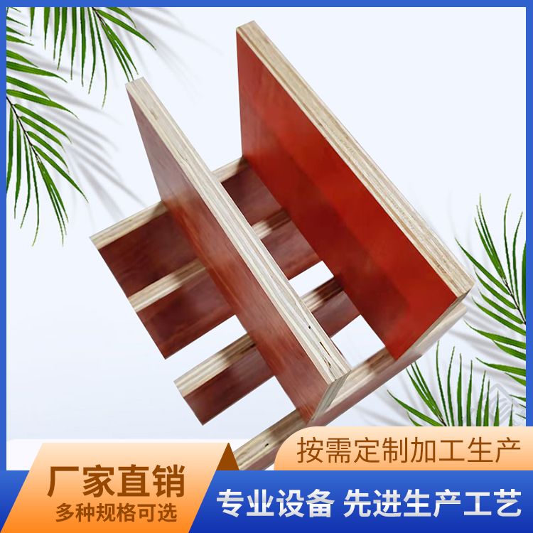 周转次数多建筑模板木方 松木面桉木芯整芯整板 签约质保